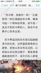 菲律宾移民局疫情期间上班时间 以及业务处理范围